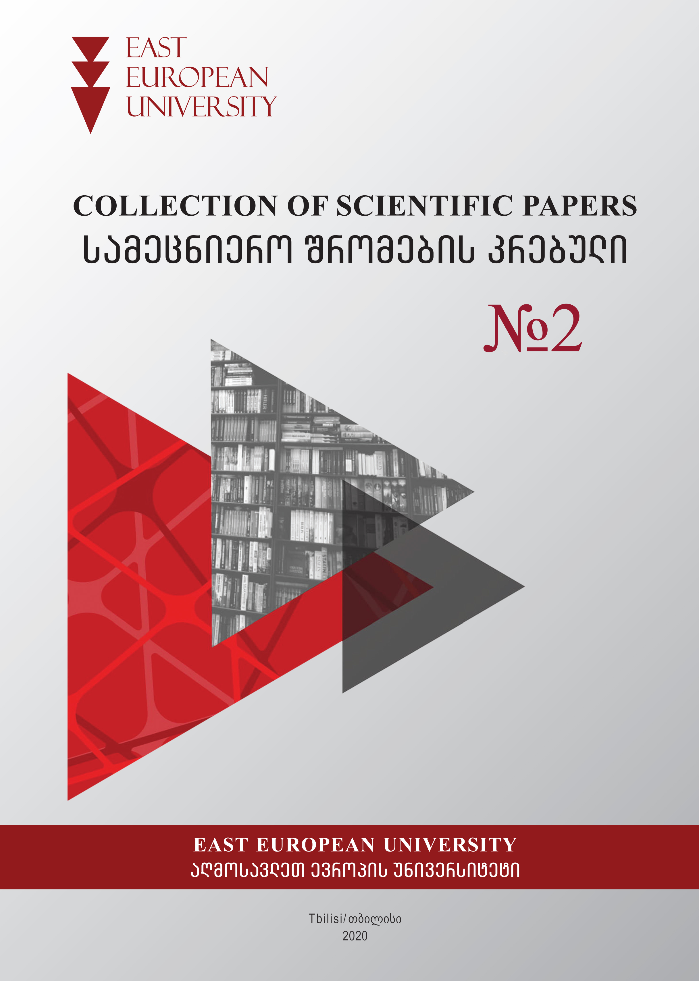 					View Vol. 2 (2020): EEU Collection of Scientific Papers
				